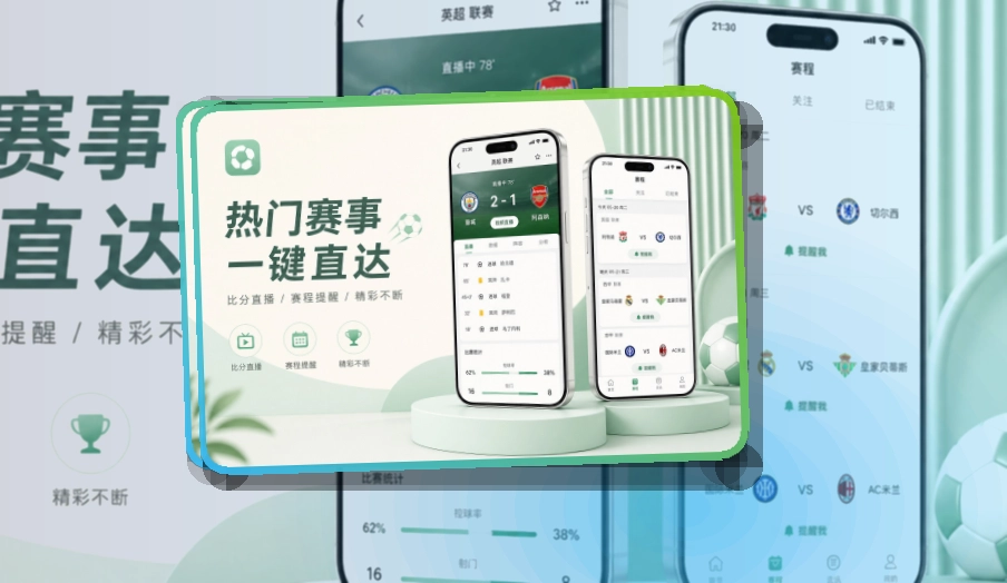 多多28APP下载页面展示